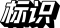 logoipsum-42.webp